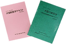 著書